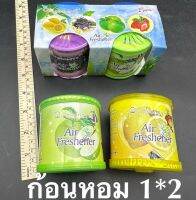 เจลน้ำหอมปรับอาการ แบบกระปุก ขนาด 70g คละกลิ่น แพ็ค1*2