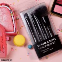 SIVANNA COLORS MAKE UP BRUSH SET #BR191 ซิเวนน่า คัลเลอร์ส ชุดแปรงเล็ก 4 ชิ้น พกพาสะดวก