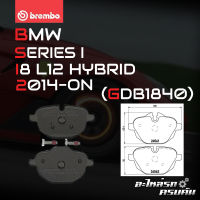 ผ้าเบรกหลัง BREMBO สำหรับ BMW SERIES I I8 L12 HYBRID 14-&amp;gt; (P06064B/C)