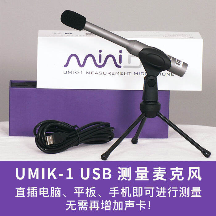 MiniDSP UMIK1 Sound Field Noise Environmental Acoustics Measurement USB Calibration Microphone