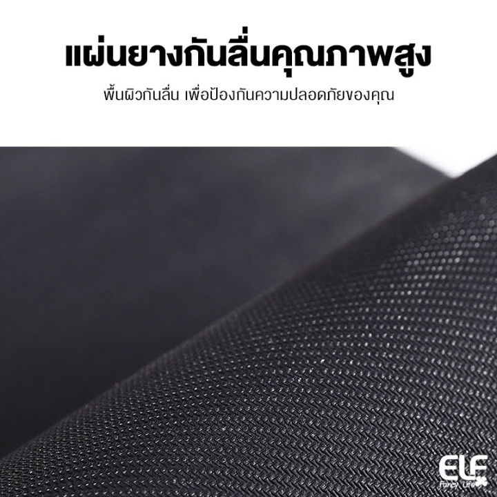 elf-พร้อมส่ง-พรมเช็ดเท้า-พรมเช็ดเท้าน่ารักๆ-พรมเช็ดเท้าสวยๆ-พรมเช็ดเท้าลายการ์ตูน-ซับน้ำได้ดี-ด้านล่างเป็นยางพลาสติกกันลื่น-พรม