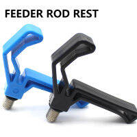 ปลาคาร์พอุปกรณ์ตกปลา Rod Rest Head Gripper สำหรับปลาคาร์พผม Rig เครื่องมือปลาคาร์พหยาบวิธี Feeder Fishing Tackle