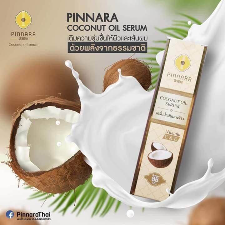 พินนารา-pinnara-serum-ของแท้-พร้อมส่ง