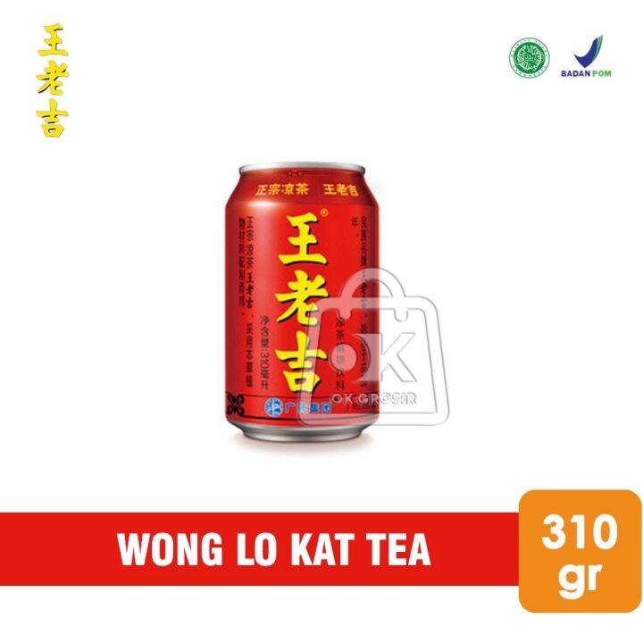 (310 ml) Wong Lo Kat Herbal Tea / Wang Lao Ji / Liang Teh Kaleng