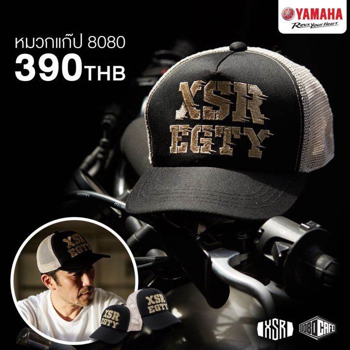 yamaha-หมวกแก๊ป-8080-collection-สีดำ
