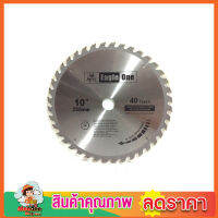 ใบเลือยตัดไม้ ใบเลือยวงเดือน10 Eagle One Circular saw blade ใบเลื่อยวงเดือน 10"x40  ใบเลือยตัดไม้10 Wood saw blade ใบเลื่อยแข็งแกร่ง ขนาด 10"x40