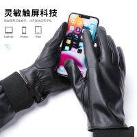 [COD] Marant Mens Gloves Sheepskin Cycling Windproof Warm Fleece Thick Wholesale