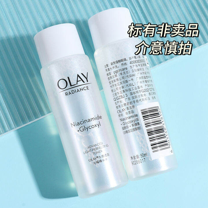 OLAY Olay Anti-sugar Whitening Essence Water Toner Sample 50ml genuine ...