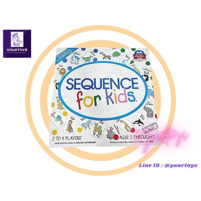 Sequence for Kids Board Game - บอร์ดเกม บริการเก็บเงินปลายทาง