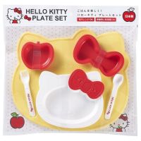 ชุดจานข้าวเด็กคิตตี้ Hello Kitty *made in Japan* ส่งจากไทย