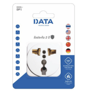 DATA DP1 ปลั๊กอเนกประสงค์ 1 ช่อง (อแด็ปเตอร์) (อแด็ปเตอร์ใช้งานกับหัวปลั๊กประเทศต่างๆ) เต้ารับอเนกประสงค์ ทองเหลืองแท้ 100%