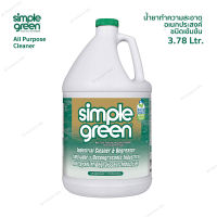 Simple Green น้ำยาทำความสะอาดอเนกประสงค์แบบเข้มข้น ยี่ห้อ ซิมเพิลกรีน All-Purpose Cleaner Concentrate,  3.78 ลิตร (1 แกลลอน)