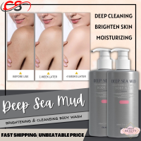 [css exclusive]Real deep-sea mud โคลนน้ำลึกจริง โคลนน้ำลึก ไวท์เทนนิ่งอย่างรวดเร็ว ครีมอาบน้ำ ครีมบำรุงผิว