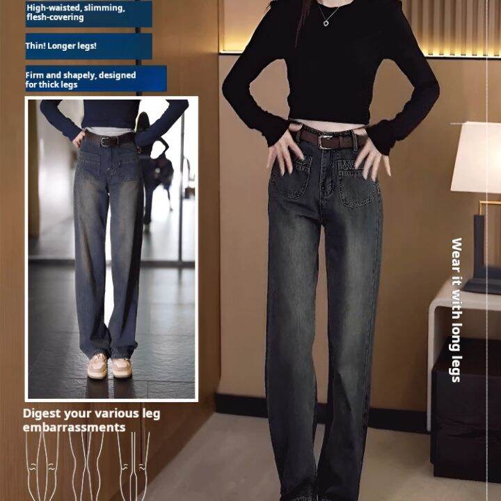 GIKY Denim Wide Leg Jeans Nostalgia Straight High Waist Dragging Floor