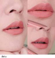 Noy Lip Matte - สีฟาง น้อยลิปแ​ม​ท ลิป ลิปสติก ลิปแมท ลิปติดทน จูบไม่หลุด กันน้ำ ผสมวิตามินบำรุงให้ริมฝีปากชุ่มชื้น ไม่แห้ง ไม่ลอก ไม่ขุย