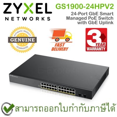 ZYXEL GS1900-24HPV2 24-Port GbE Smart Managed PoE Switch with GbE Uplink สวิตซ์ ของแท้ ประกันศูนย์ 3ปี
