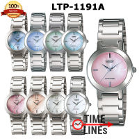 CASIO แท้ 100% รุ่น LTP-1191A นาฬิกาสแตนเลส ผู้หญิง พร้อมกล่องและประกัน 1ปี LTP1191 LTP-1191 LTP1191A LTP-1191A-2A LTP-1191A-2C LTP-1191A-4A1 LTP-1191A-4A2 LTP-1191A-7A LTP-1191A-7C