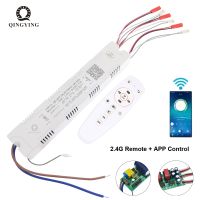 2.4G Intelligent LED Driver 30W 40W 50W 60W Remote Control Power Supply Dimming&amp;Color-Changeable Transformer Connect To LED Tape Electrical Circuitry