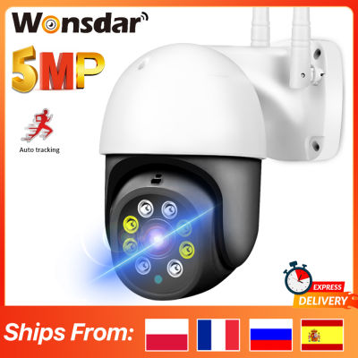 5MP PTZ Wifi IP Camera 1080P Outdoor 4X Digital Zoom Security CC Camera AI Human Detect Auto Tracking P2P Wireless Camera