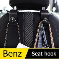 For【Benz】2/4ชิ้นตะขอรถที่นั่งกลับตะขอมัลติฟังก์ชั่ตะขอรถจัดอุปกรณ์เสริมในรถยนต์สำหรับ Mercedes Benz W124 W210 W204 W203 W211 GLA GLB GLC GLE