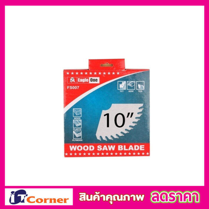 ใบเลื่อยวงเดือน-10-x40t-ใบเลือยตัดไม้-ใบเลือยวงเดือน10-ใบเลือยตัดไม้10-wood-saw-blade-ใบเลื่อยแข็งแกร่ง-ขนาด-10-x40