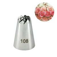 【hot】  108 Russian Drop Icing Piping Nozzles Mouth Pastry Tips Decorating tools