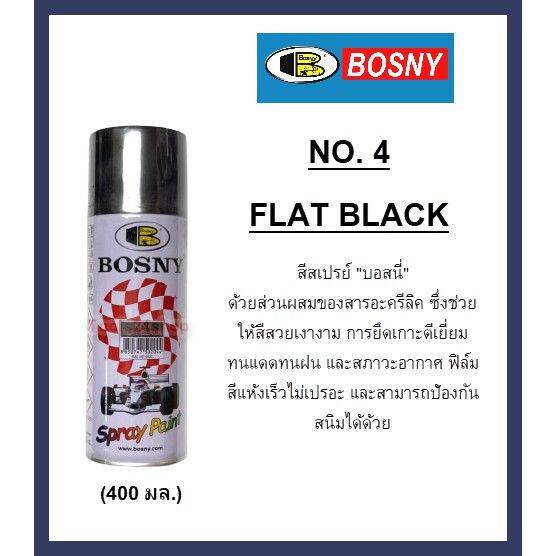 โปรโมชั่น-สีสเปรย์-standard-color-ยี่ห้อ-bosny-ราคาถูก-อุปกรณ์-ทาสี-บ้าน-แปรง-ทาสี-ลายไม้-อุปกรณ์-ทาสี-ห้อง-เครื่องมือ-ทาสี