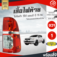 ไฟท้าย โตโยต้า วีโก้ แชมป์ ปี 2011-2014 ขวา Diamond ไดมอนด์ TOYOTA VIGO CHAMP 2011-2014 RH โกดังอะไหล่ยนต์ อะไหล่รถยนต์ รถยนต์