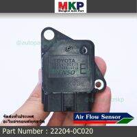 ***ราคาพิเศษ***ของใหม่ 100%  AIR FLOW SENSOR TOYOTA  " ตัวE " Toyota Vios Fortuner Commuter Vigo  Tiger Innova  รหัสแท้ :22204-0C020 พร้อมจัดส่ง