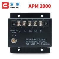 เริ่มต้น APM 2000โมดูลขนานดีเซลชิ้นส่วนเครื่องกำเนิดไฟฟ้า B-527065