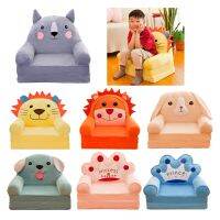 Cartoon Armchair Cover Cute Cartoon Washable Children Fold Sofa Chairs Seat Cover Upholstered Living Room Furniture