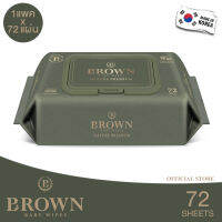 BROWN Nature Baby Wipes - บราวน์ เนเจอร์ เบบี้ ไวพส์ - ทิชชู่เปียกสำหรับเด็กแรกเกิด - สูตรเนเจอร์ พรีเมี่ยม (72 แผ่น x 1 แพค)