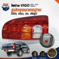 RJ ไฟท้าย โตโยต้า วีโก้ - วีโก้ สมาท์แค็บ ปี 2004-2008 (ไฟท้าย 1 ดวง *ไม่รวมหลอดไฟ*) Taillights TOYOTA VIGO 2000-2010 SMART CAB