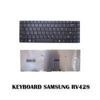 KEYBOARD SAMSUNG RV428 R429 R439 R418 R420 / คีย์บอร์ดโน๊ตบุ๊ค ซัมซุง ภาษาไทย-อังกฤษ