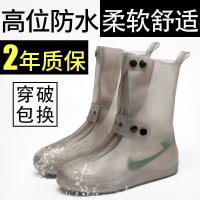 ❧✠❀ rain boots set of waterproof shoe covers antiskid abrasion resistance silicone male and female students children amazon shoes