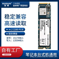 m.2nvme SSD ไดรฟ์โซลิดสเตต 128g เดสก์ท็อปแล็ปท็อป 1tm2 ฮาร์ดดิสก์ pcie อินเตอร์เฟซ 512g.