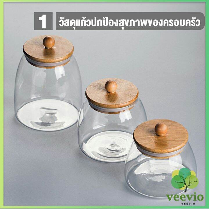 veevio-โหลแก้วฝาไม้เก็บวัตุดิบ-ทรงโอ่ง-กระปุกใส่ขนม-ขวดใส่เครื่องปรุง-food-storage