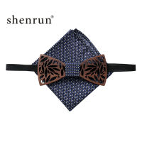 (ร้อน) ShenRun ไม้โบว์ผูกผ้าเช็ดหน้าชุดผู้ชายลายสก๊อต Bowtie ไม้กลวงแกะสลักตัดออกแบบดอกไม้และกล่องแฟชั่นผูกแปลก