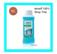 ของแท้ 100%ลอตใหม่ Shop Thai แอมเวย์ โฮม แอล.โอ.ซี กล๊าซ คลีนเนอร์ น้ำยาทำความสะอาดกระจก Amway Home L.O.C. Glass Cleaner