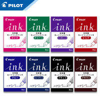 PILOT หมึกสีแบบใช้แล้วทิ้ง5ชิ้นกล่อง IRF-5S 8สีสามารถเลือกได้สำหรับปากกายิ้ม78G88G และรุ่นอื่นๆ