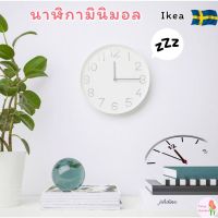 IKEA อิเกีย นาฬิกาแขวนผนัง เดินเงียบ มินิมอล ดูดี น่าใช้ นาฬิกาอิเกีย สีขาว