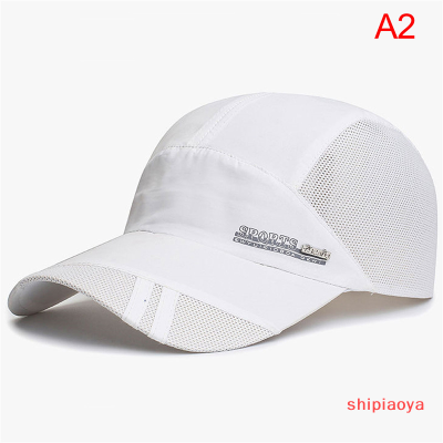 Shipiaoya หมวกกันแดดแห้งเร็วกลางแจ้งสำหรับผู้ชายผู้หญิง Topi Memancing กอล์ฟปรับได้สำหรับฤดูร้อนหมวกเบสบอล