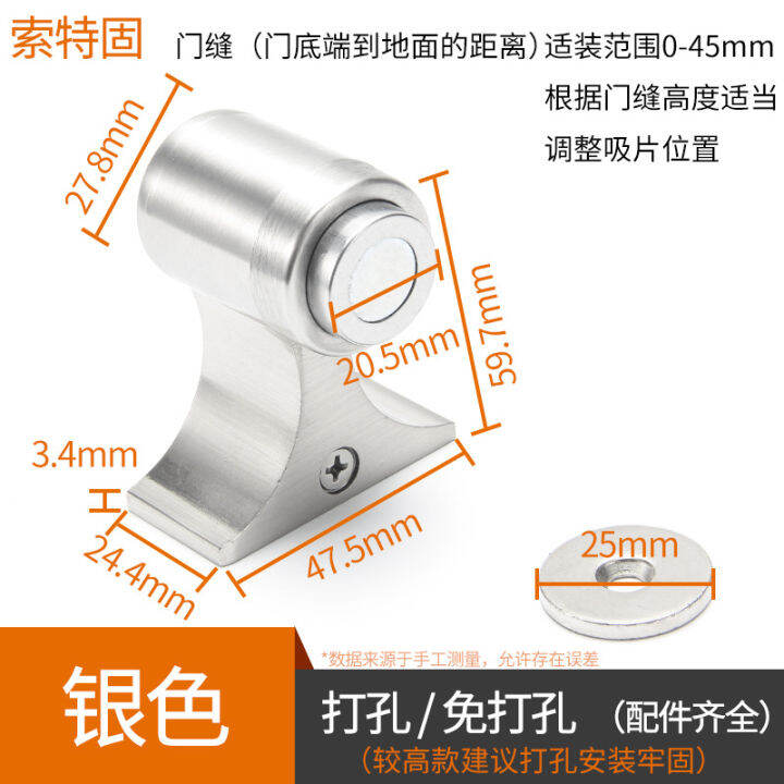 door-suction-punch-free-strong-magnetic-bathroom-anti-collision-floor-suction-door-suction-floor-tile-new-magnetic-anti-theft-door-bedroom-real-estate-suction