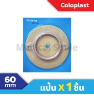 Coloplast 1973 แป้นติดถุงถ่ายอุจจาระ ติดหน้าท้อง ขนาด 60 มม. ยี่ห้อ โคโลพลาส (Coloplast)** ยกกล่อง**