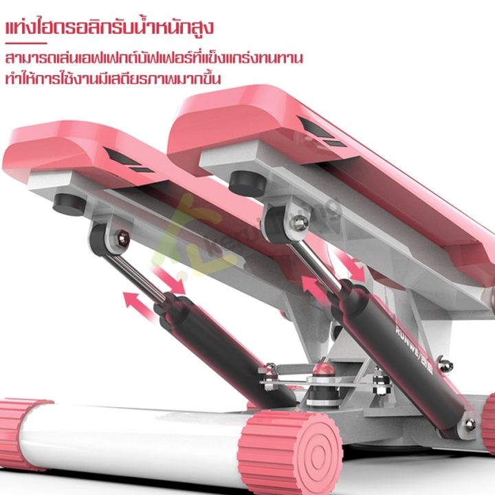 เครื่องบริหารขา-เครื่องบริหารเอว-เครื่องบริหารน่อง-เเบบเหยียบ-เครื่องบริหารสร้างกล้ามเนื้อขา-เครื่องออกกำลังกายแบบเหยียบขึ้นลง