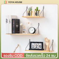 ชั้นวางของมินิมอล ชั้นไม้ติดผนัง ชั้นไม้วางของ ตกแต่งบ้านหิ้งพระ DIY ไม่ต้องเจาะ 30/60/90CM ชั้นวางของติดผนัง Wooden Rack Shelf  ชั้นวางของ ชั้นวางต้นไม้