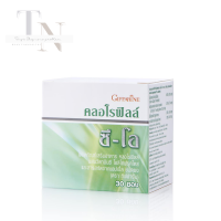 (ส่งฟรี มีโปร) อาหารเสริม ท้องผูก กลิ่นตัวแรง น้องสาวมีกลิ่น หอบหืด ไม่ชดชื่น เราช่วยได้ คลอโรฟิลล์  Chlorophyll บรรจุ30ซอง เคลียร์สารพิษ วิตามินซี (ขายดี ของแท้ ส่งไว)