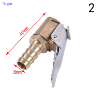 ?【Lowest price】Tirgat ทองเหลืองรถยนต์ยาง Inflator Valve Connector Air Chuck ยางคลิปล็อค-บนอะแดปเตอร์รถยนต์