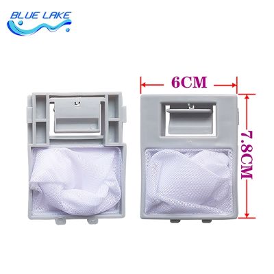 Original OEM washing machine filter bag /dust bag suitable for XQB50-21SP XQB75-188S 6x7.8cm washing machine filter box