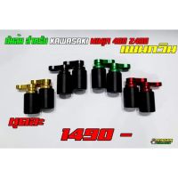 ( โปรสุดคุ้ม... ) กันล้ม ตรงรุ่น Kawasaki ninja400 Z400 penguin สุดคุ้ม กัน ล้ม มอเตอร์ไซค์ กัน ล้ม ปลาย แฮนด์ กัน ล้ม บิ๊ ก ไบ ค์ กัน ล้ม กลาง